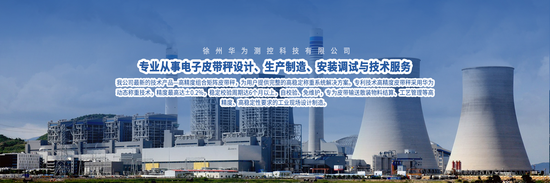 专业电子游戏平台生产技术服务商-电子游戏平台