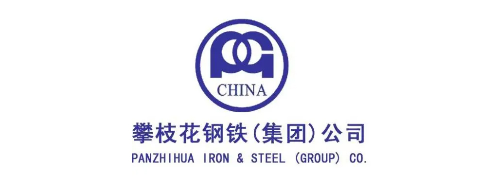 华为测控合作客户-潞安集团