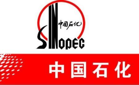 华为测控合作客户-中国石化
