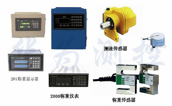 称重仪表及称重测速传感器.jpg