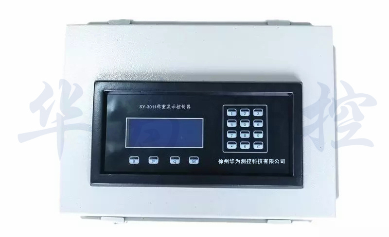 SY-3011称重显示控制�?(2).jpg