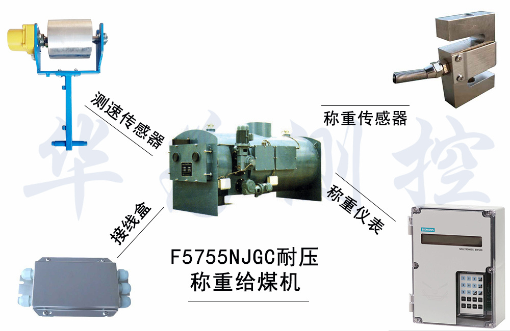 F5755NJGC耐压电子游戏平台