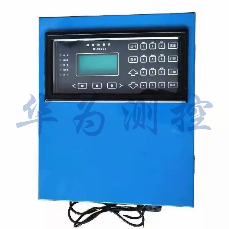 DL9901KY称重控制仪