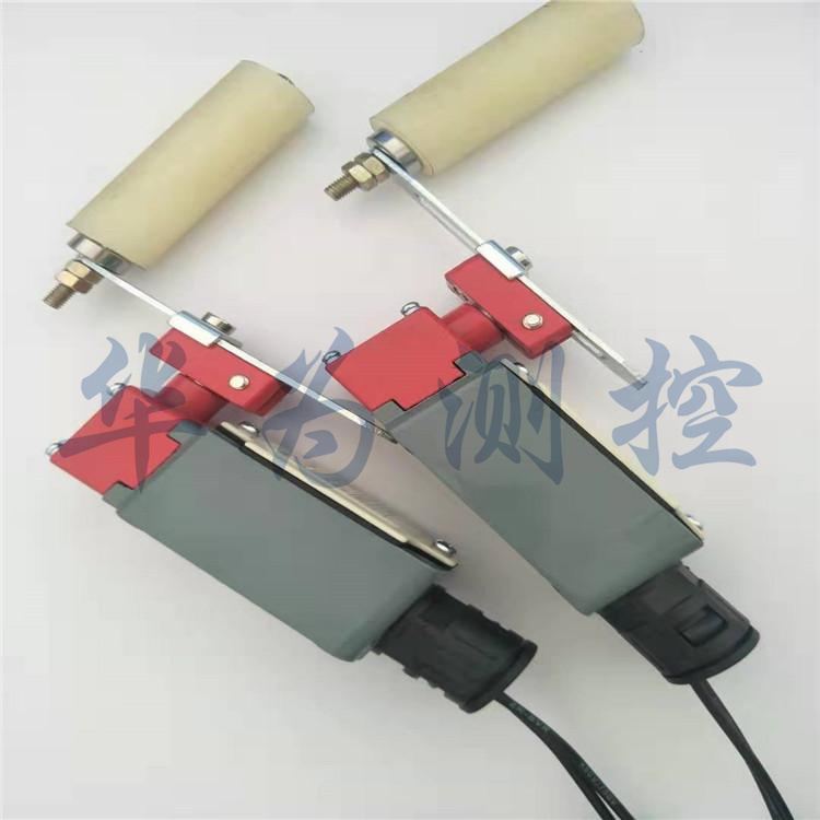 给煤机跑偏开关
