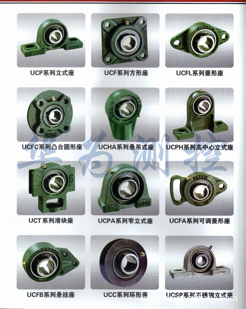 给煤机、给料机轴承