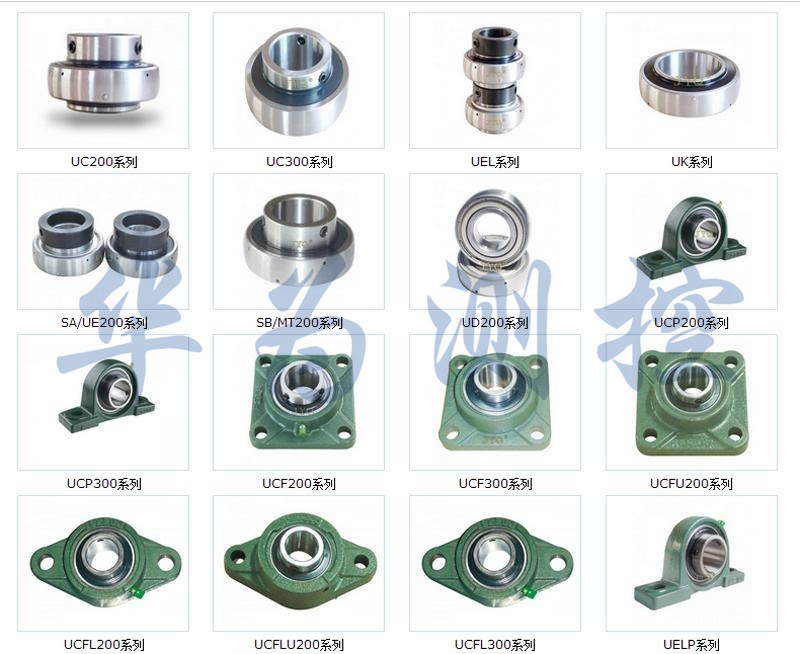 电子游戏平台轴承 (1)