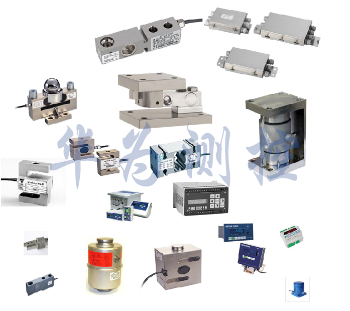 称重传感器及仪表