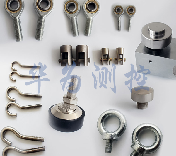 传感器吊环、吊钩、螺栓、螺丝、关节轴承